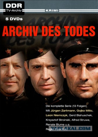 Сериал из юности