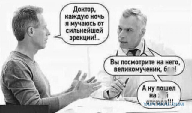 Картинки не для всех