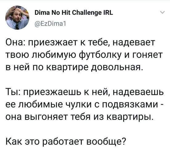Веселые картинки в понедельник (10.02)