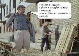 Сила привычки