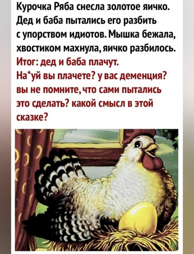 Смешные картинки с надписями и орел в шапке