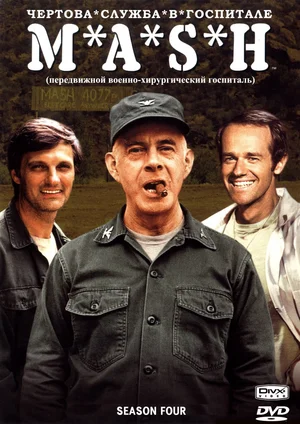 Ностальгические сериалы из времен без интернетов