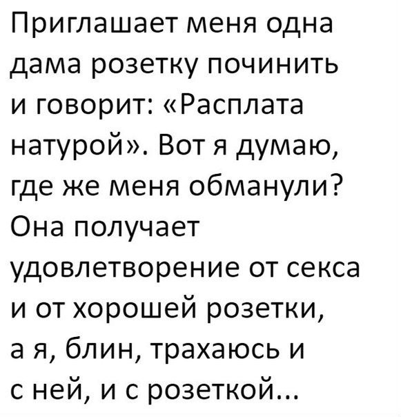 50 оттенков дичи