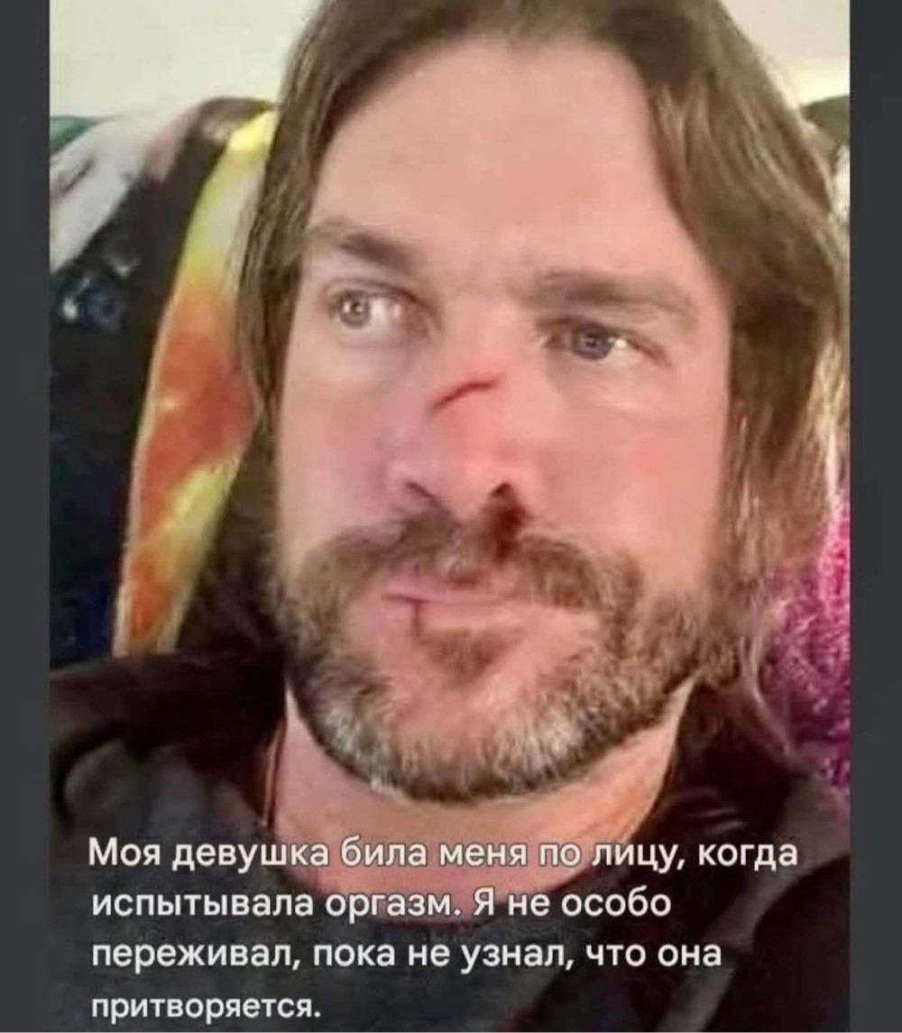Деградация