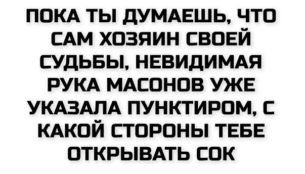 Дело житейское
