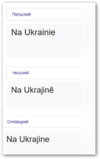 Мобики и контракт