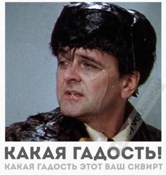 Про Женю Лукашина