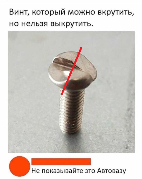 Куча мала 8