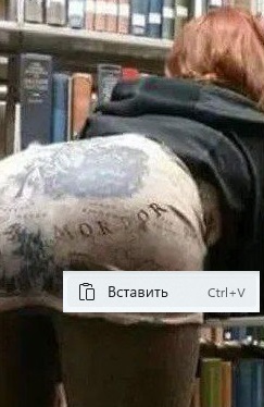 В Мордор?