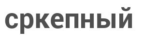 Нужна ли в России легализация проститутции и скрепный Pornohub?