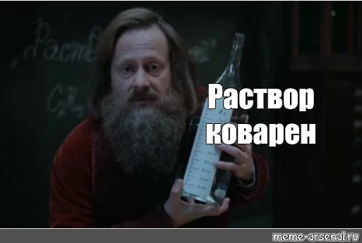Айзенк и Собачье сердце