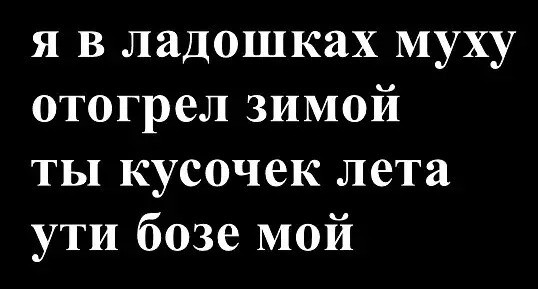 Субботние картинки