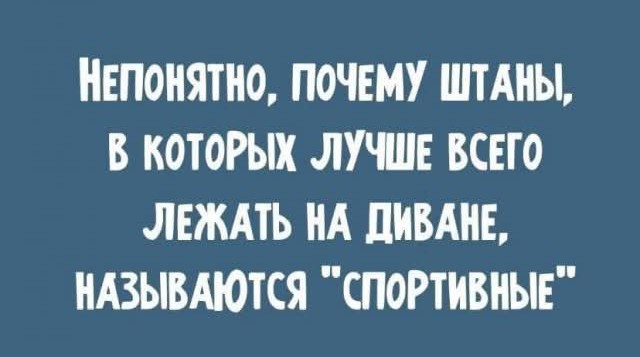 Дегрономикон 8
