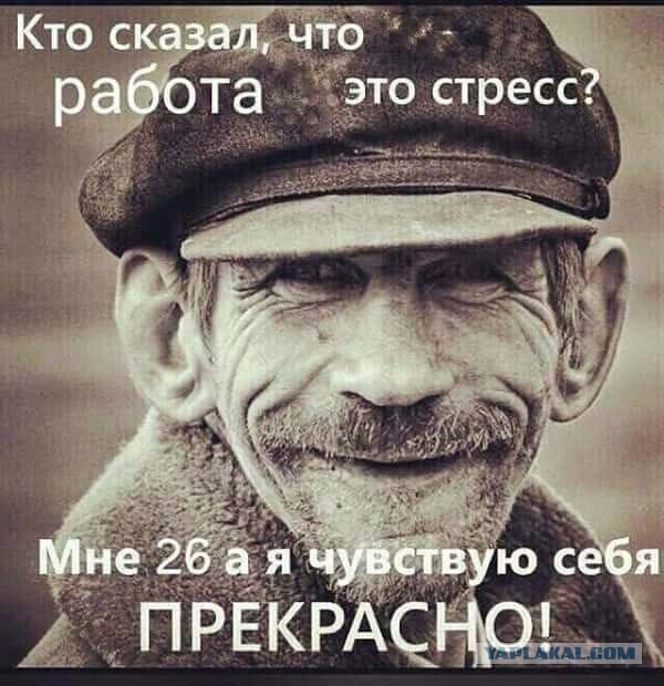 Работать до 90 и даже до 100 лет смогут россияне в ближайшем будущем