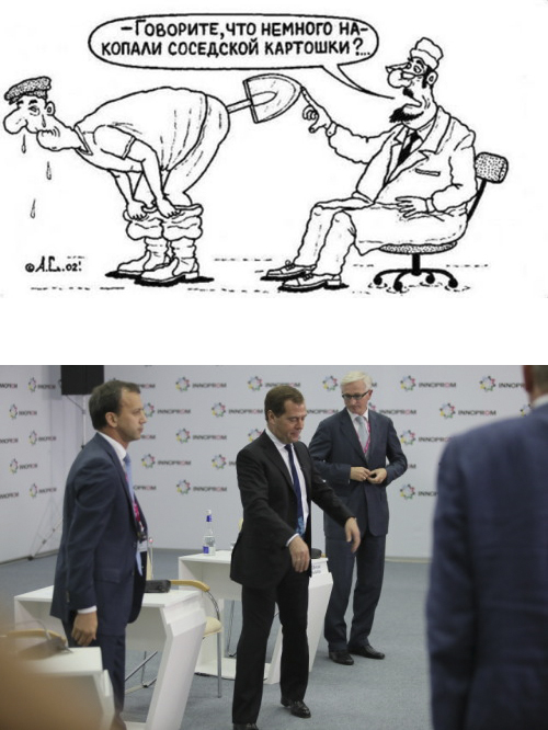 И снова ОН