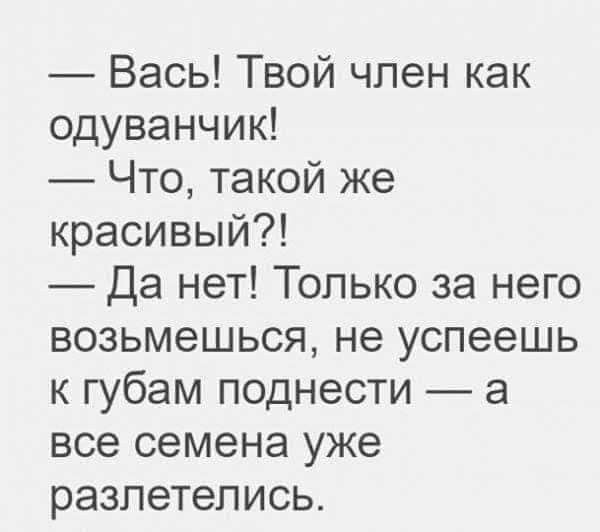 Смешал, но не взбалтывал: 01.02.2026