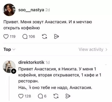 Воскресные картинки