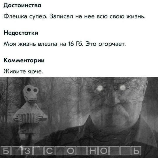 Картинки для деградации 148 (разной степени свежести)