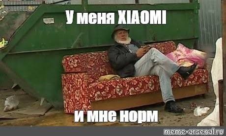 Станут ли айфоны обычным кнопочным телефоном или звонилкой