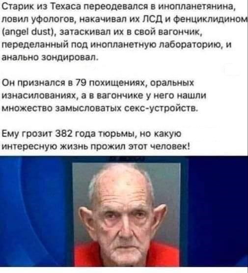 Актер Джеймс Франко заявил, что у него в гараже живёт инопланетянин, и даже выложил доказательства