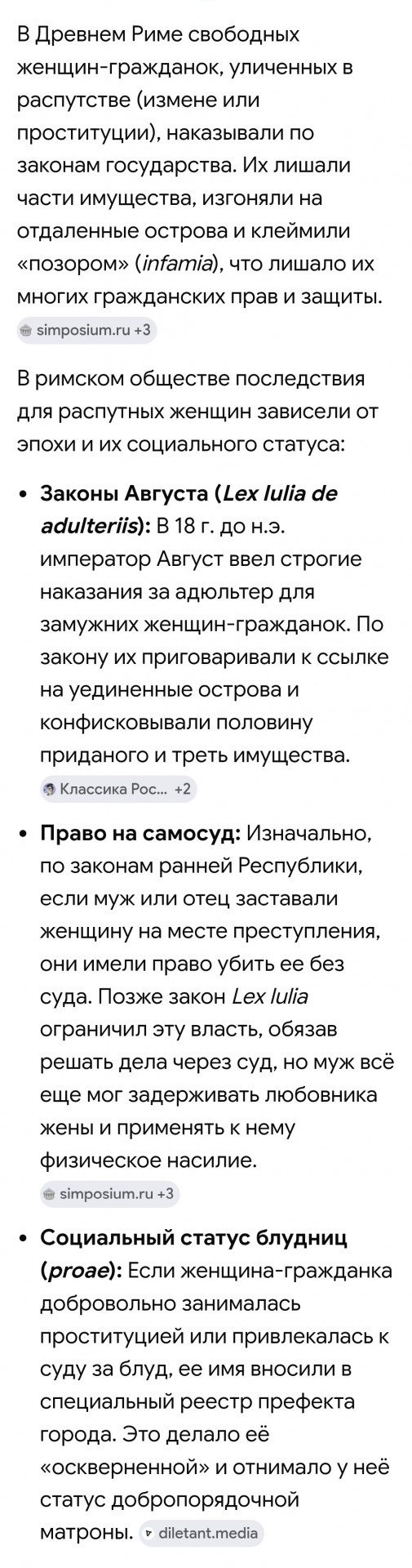 Три акта восточной сказки