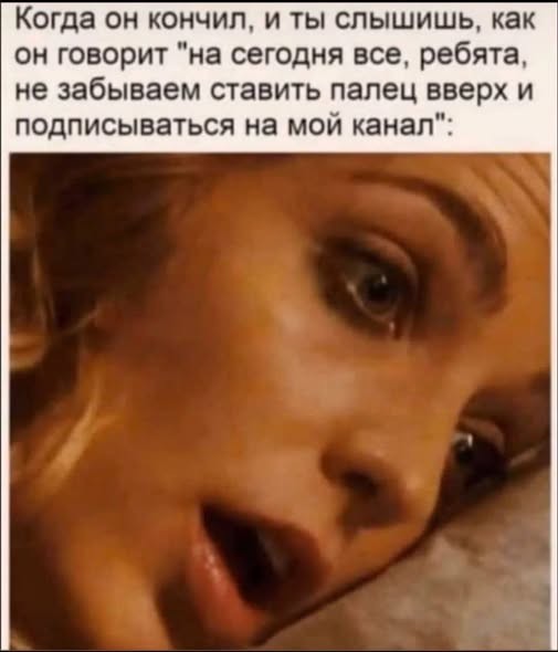 Пятничные бояны