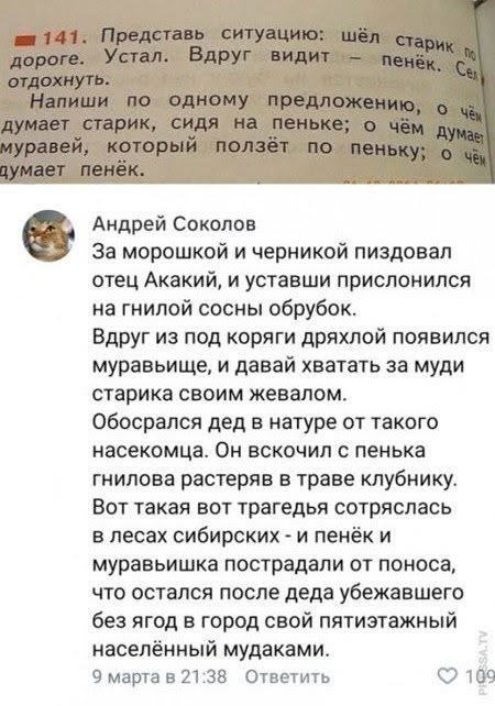 Картинки на среду