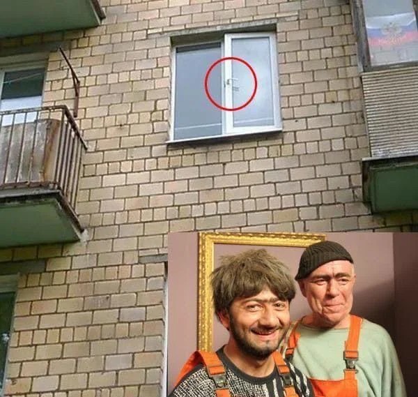 Я вспомнил!