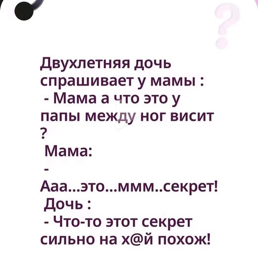Пятничные бояны