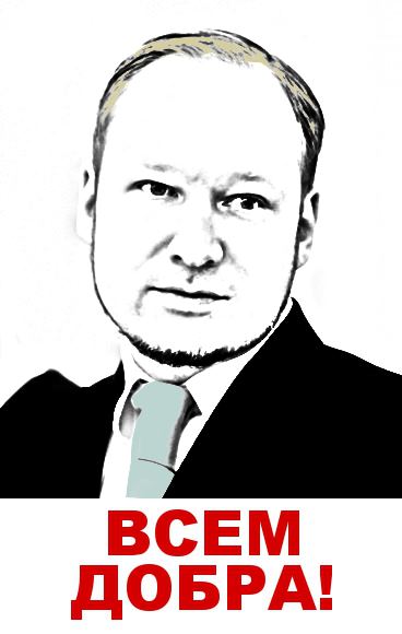 Ураза-байрам 2013