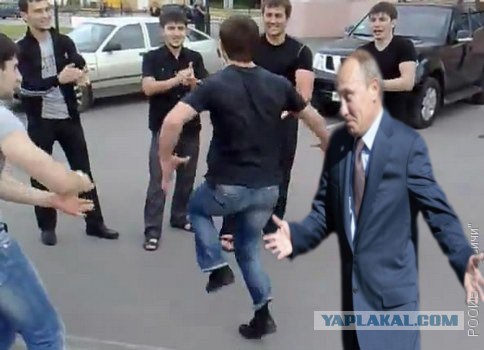 Извиняй Обама
