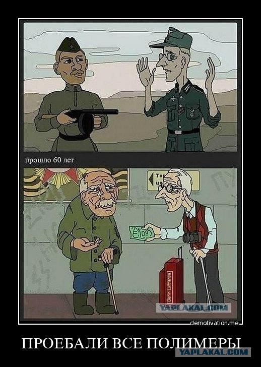 Нам есть чем гордиться!