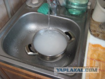Хе из судака