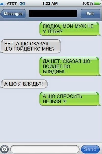 Приколы и маразмы