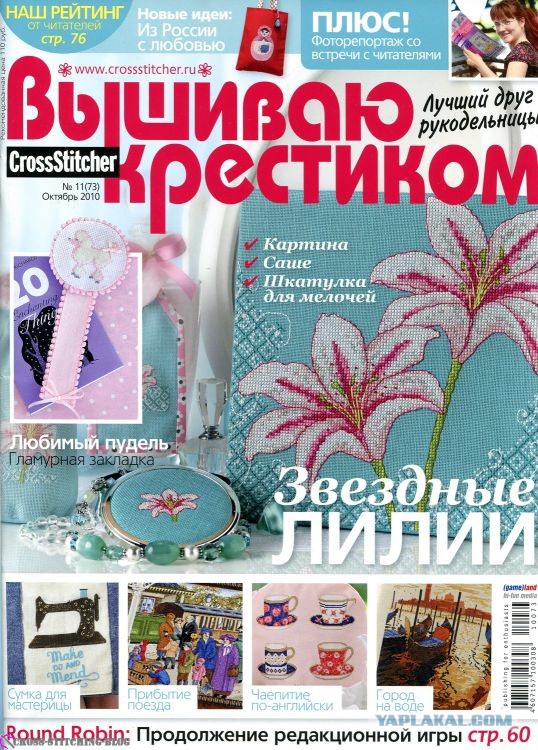 Визуализируем свои Дни Рождения