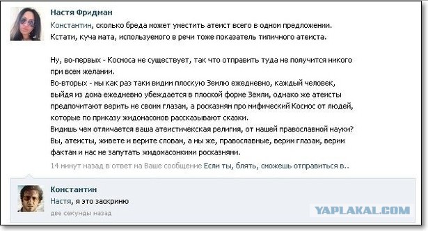 Смешные комментарии из социальных сетей