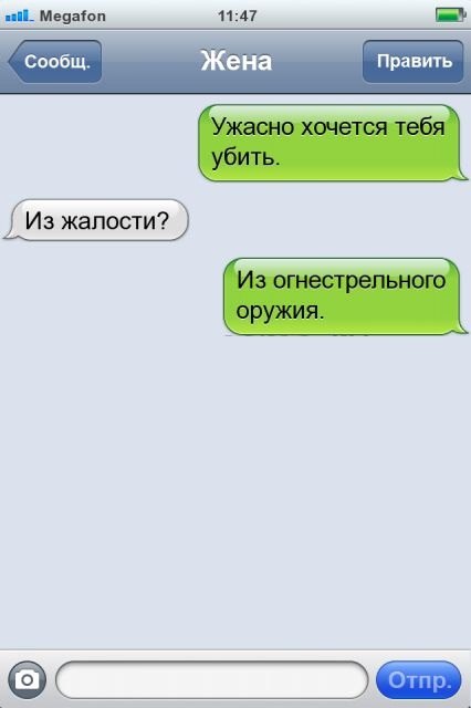 Смешные комментарии из социальных сетей