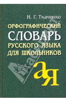 Мы стоим на пороге величайших перемен