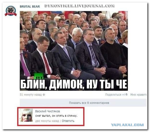 Смешные комментарии из социальных сетей.