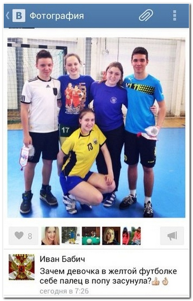 И снова смешные комментарии