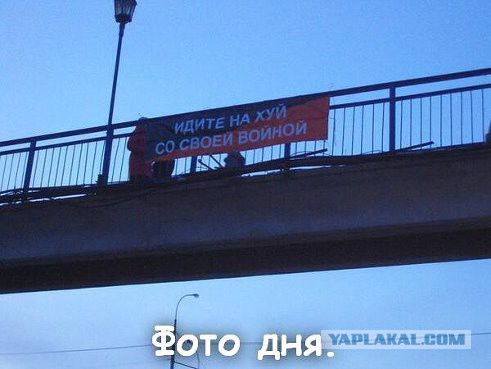 Ярош: Свободный украинец -