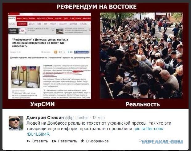 Киевский парад ничтожеств