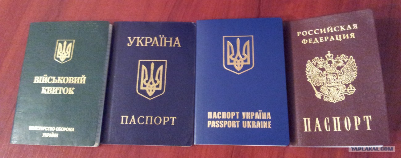 Размер Фото На Украинский Паспорт