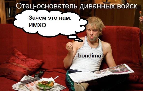 Ураз-байрам: а надо ли это здесь?