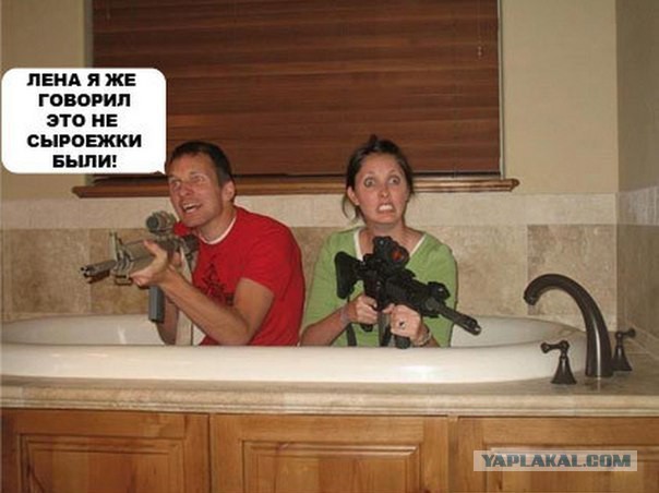 Улыбнуло часть "2"