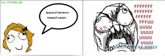 Внезапно.....