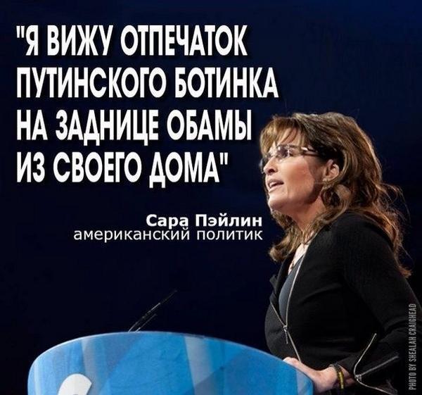 На посольстве США появился Обама заглатывающий бан