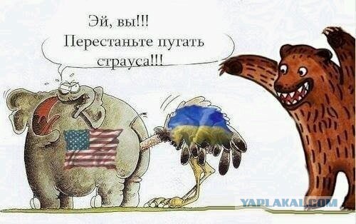 Это Россия....