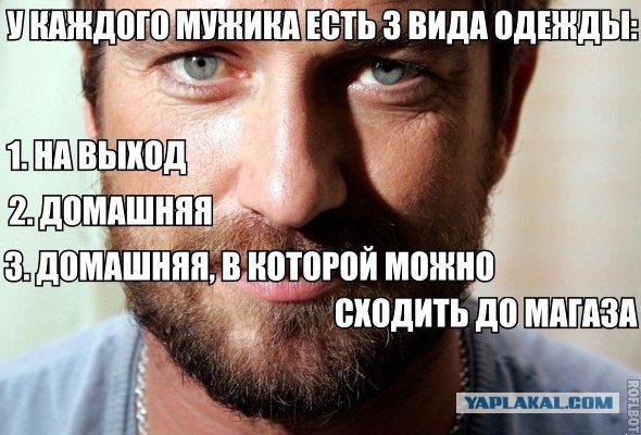 Поднимаем настроение