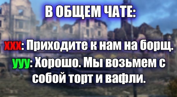 Wargaming 13